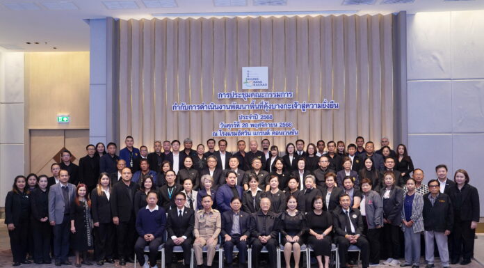 ปตท. ร่วมกำหนดแนวทางการอนุรักษ์และพัฒนาพื้นที่คุ้งบางกะเจ้าสู่ความยั่งยืน