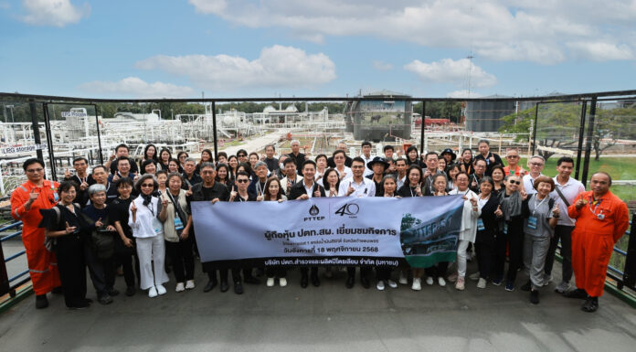 ปตท.สผ. นำคณะผู้ถือหุ้นเยี่ยมชมแหล่งน้ำมันสิริกิติ์และโครงการพลังงานแสงอาทิตย์ “ลานแสงอรุณ”