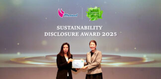 ไทยออยล์คว้ารางวัลเกียรติคุณการเปิดเผยข้อมูลด้านความยั่งยืน Sustainability Disclosure Award ประจำปี 2568 ต่อเนื่องเป็นปีที่ 7