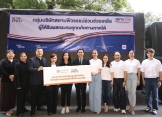 บี.กริม เพาเวอร์ ร่วมกับ สหพัฒนา อินเตอร์โฮลดิ้ง และ สยามพิวรรธน์ จำกัด ส่งมอบเครื่องอุปโภค–บริโภคเพื่อช่วยเหลือผู้ประสบอุทกภัยในพื้นที่ภาคใต้