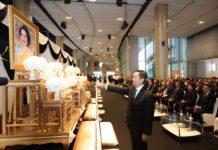 กลุ่ม ปตท. จัดพิธีบำเพ็ญกุศลปัญญาสมวาร ถวายเป็นพระราชกุศลแด่ สมเด็จพระนางเจ้าสิริกิติ์ พระบรมราชินีนาถ พระบรมราชชนนีพันปีหลวง