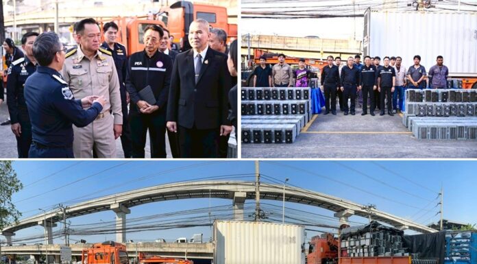 PEA ร่วมกับ DSI แถลงผลการปฎิบัติการทลายแหล่ง “ลักใช้ไฟฟ้าขุดเหมืองคริปโต” มูลค่าความเสียหายทะลุ 1 พันล้านบาท