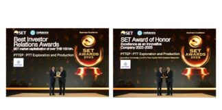 ปตท.สผ. คว้า 2 รางวัลจาก SET Awards 2025 ด้านนวัตกรรม และนักลงทุนสัมพันธ์