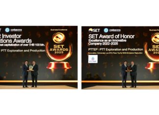 ปตท.สผ. คว้า 2 รางวัลจาก SET Awards 2025 ด้านนวัตกรรม และนักลงทุนสัมพันธ์
