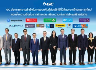 GC ประกาศความสำเร็จในการออกหุ้นกู้ด้อยสิทธิที่มีลักษณะคล้ายทุนฯ ชุดใหม่ ตอกย้ำความเชื่อมั่นจากนักลงทุน เสริมแกร่งโครงสร้างเงินทุนระยะยาว รองรับการเติบโตธุรกิจมูลค่าสูง-คาร์บอนต่ำ