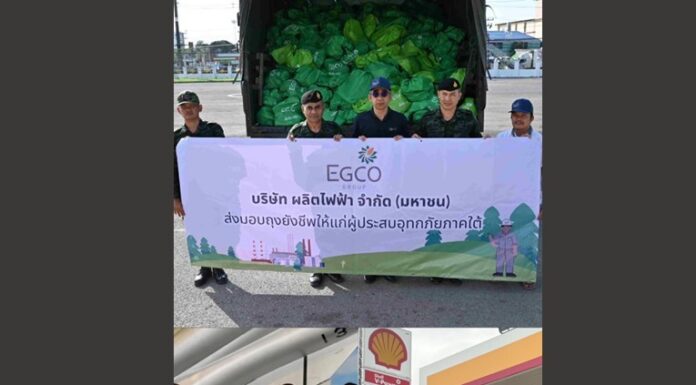 EGCO Group บางจาก เชลล์ มอบความช่วยเหลือผู้ได้รับผลกระทบอุทกภัยภาคใต้