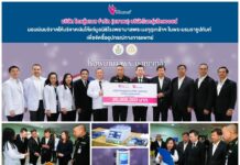 บริษัท ไทยลู้บเบส จำกัด (มหาชน) บริษัทในกลุ่มไทยออยล์ มอบเงินบริจาคให้มูลนิธิโรงพยาบาลพระมงกุฎเกล้าฯ ในพระบรมราชูปถัมภ์ เพื่อจัดซื้ออุปกรณ์ทางการแพทย์